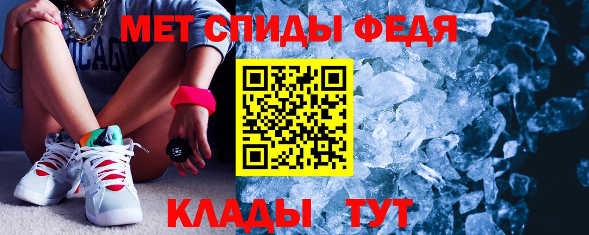 Барабинск  Амфетамин  Вход с VPN  АМФ Premium 