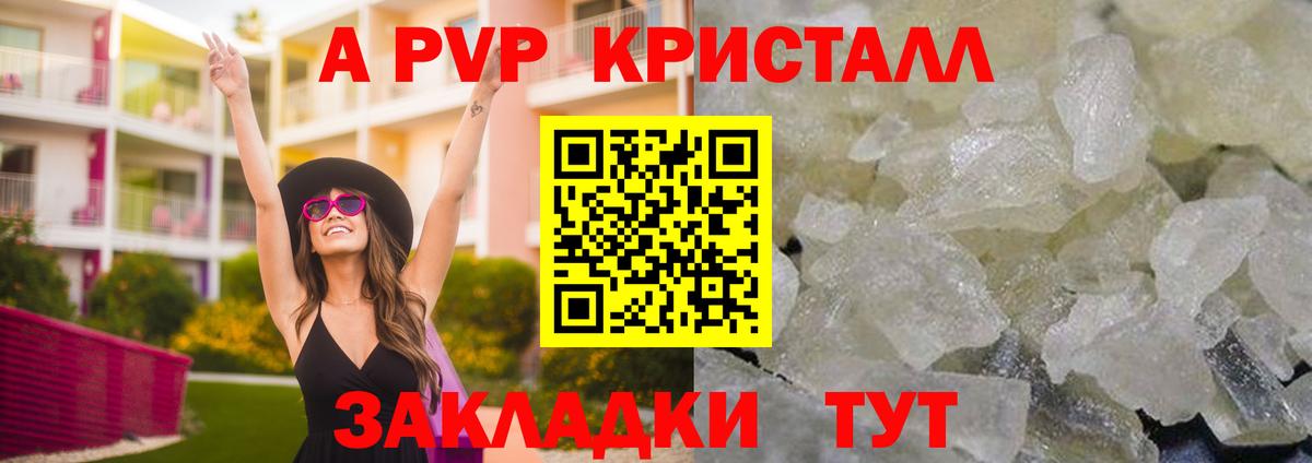 APVP СК КРИС Барабинск