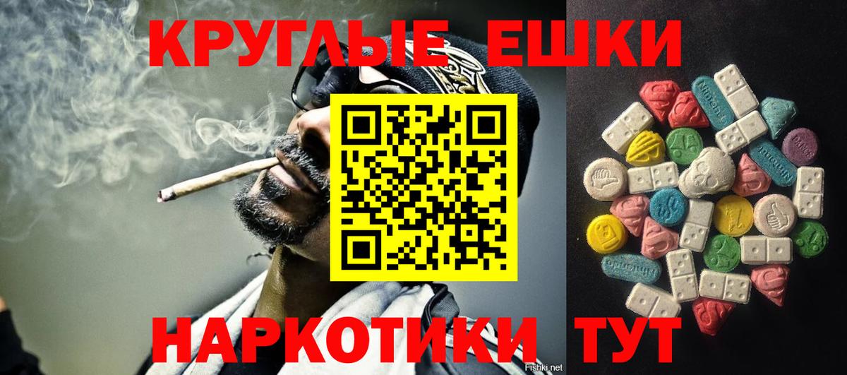 Экстази DUBAI Барабинск