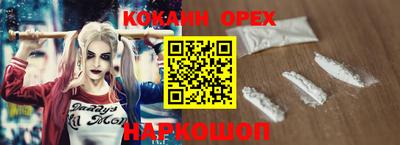 круглые Наро-Фоминск