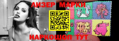 круглые Наро-Фоминск