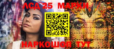 круглые Наро-Фоминск