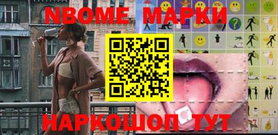 mdma Нарткала
