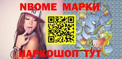круглые Наро-Фоминск
