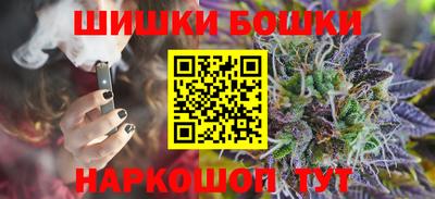 гашишное масло Моздок