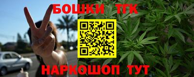 гашишное масло Моздок