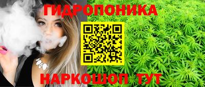 круглые Наро-Фоминск