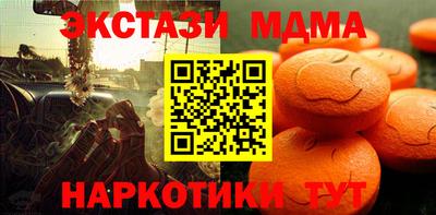 mdma Нарткала