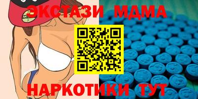 mdma Нарткала