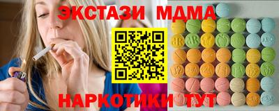 круглые Наро-Фоминск