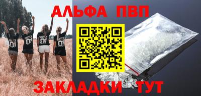 круглые Наро-Фоминск