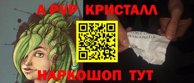круглые Наро-Фоминск
