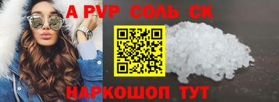 круглые Наро-Фоминск