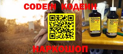 круглые Наро-Фоминск