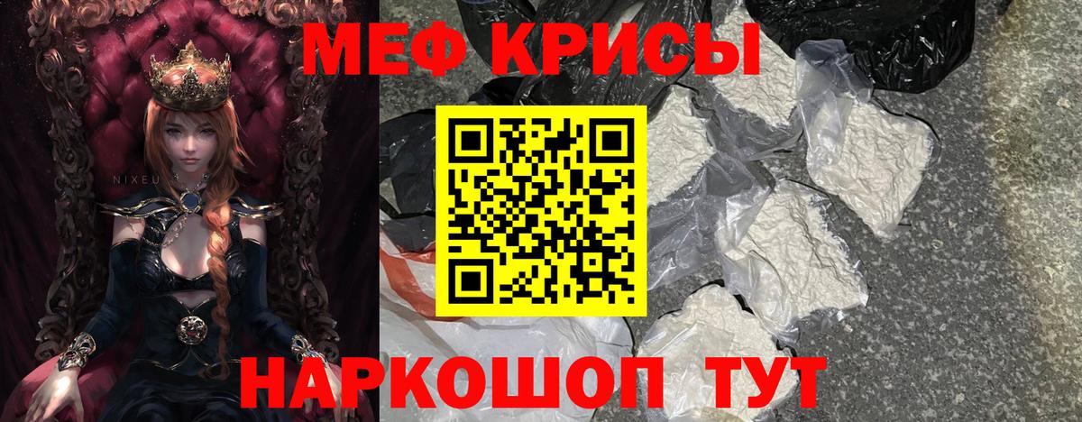 Codein Барабинск