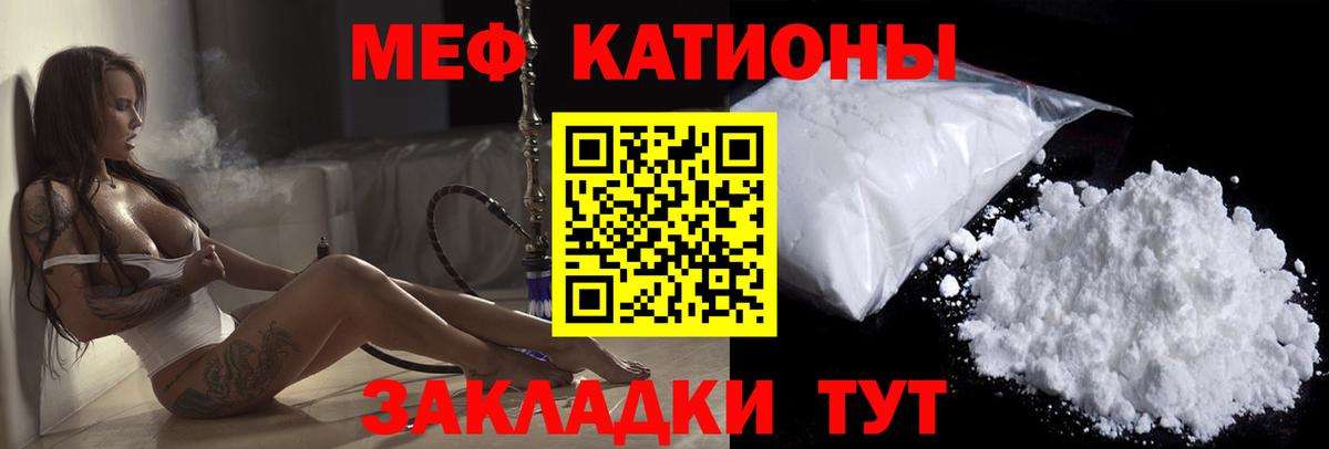 Барабинск  Мефедрон  Мефедрон  Меф mephedrone  Меф mephedrone  Вход с VPN 