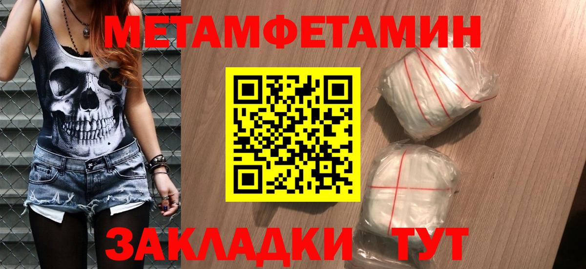 ГАШ  Канабис  Меф   Барабинск  Вход с VPN 