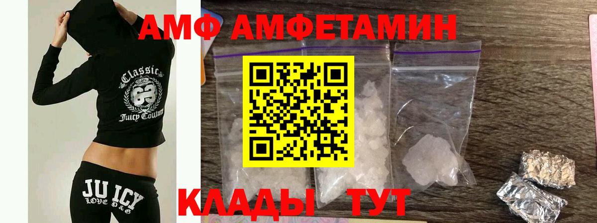 МЕТАМФЕТАМИН винт Барабинск