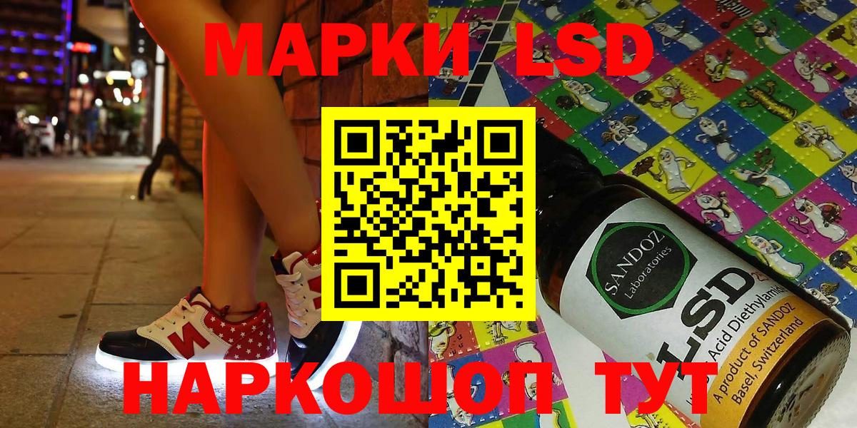 Марки N-bome 1,8мг Барабинск