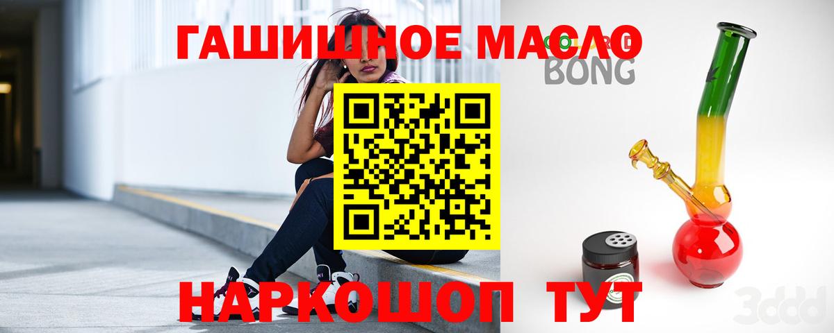 Дистиллят ТГК Wax Барабинск