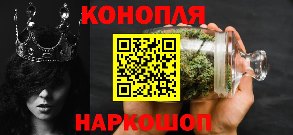 Марихуана Amnesia  Конопля LSD WEED  Барабинск  Марихуана тримм  Вход с VPN  Канабис MAZAR 
