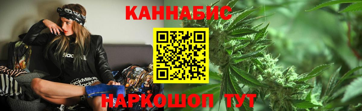Шишки марихуана MAZAR Барабинск